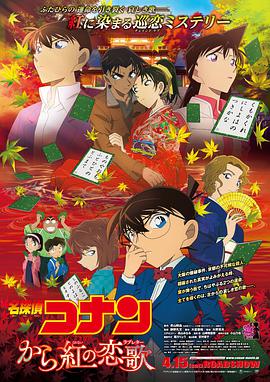 日本精品va在线观看